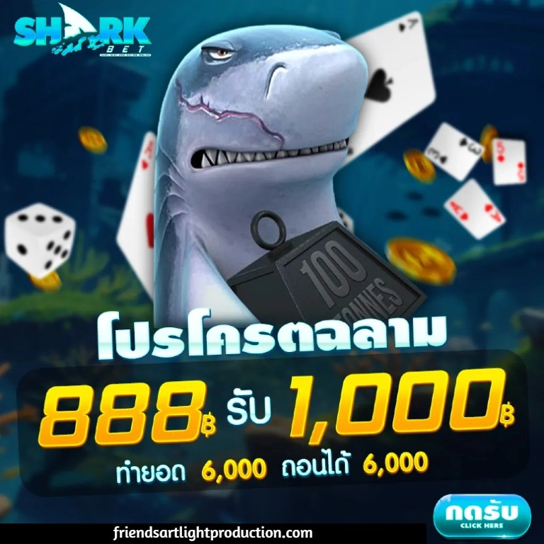 SHARK-BET